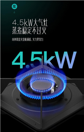 燃?xì)庠罹哌M(jìn)入新國(guó)標(biāo)時(shí)代，推薦選擇華帝鴛鴦灶