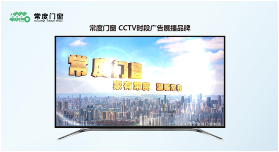 ��CCTVչ��Ʒ�ơ� ���ґcף�����T���s����ҕ�ײ��ɹ�