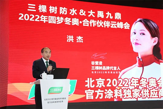 ���Ø䡤�����Ŷ� 2022��A�����W����������Ʒ���A�M�e�k!