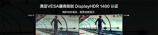 TCL�A�ǌ��FMiniLED늸��@ʾ�����aͻ��