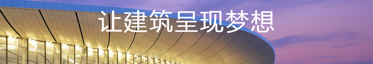 金霸