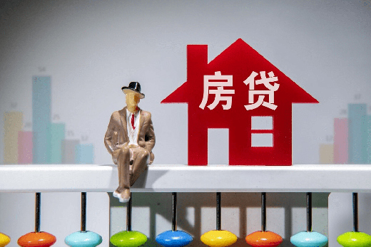 房貸利率達(dá)七年低點(diǎn)，有樓盤火速喊漲，樓市將觸底反彈?