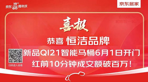 �㝍�l(w��i)ԡ618�ل�(chu��ng)�ѿ������ֵ�ɞ�������څ��