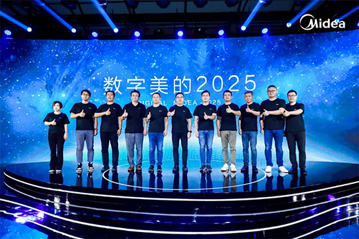 數(shù)字美的2025發(fā)布，開啟智慧建筑大時代
