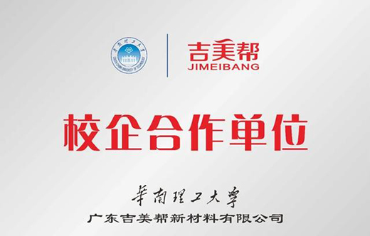 2022防水市場(chǎng)大爆發(fā)，企業(yè)該如何抓住機(jī)遇?