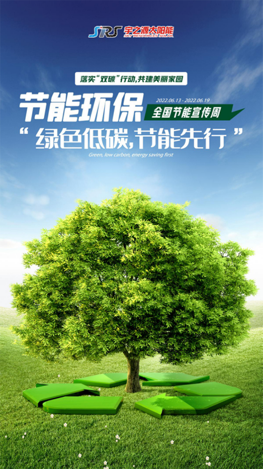 ȫ��(gu��)��(ji��)��������|��֮Դ�Ќ�(sh��)�䌍(sh��)�p̼�Є�(d��ng)���^����(sh��)���Gɫ���