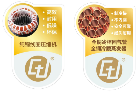 疫情未退盛夏來臨，冰箱、冷柜重任在肩!