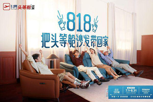 ��֥�A��818Ȧ�ۏV������δ��_�Ї��Ҿ��ИI(y��)�Ĉ���������