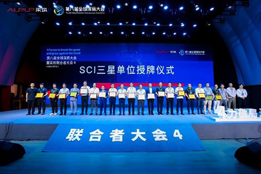 ������ݔث@�f�Ʋ���SCI
