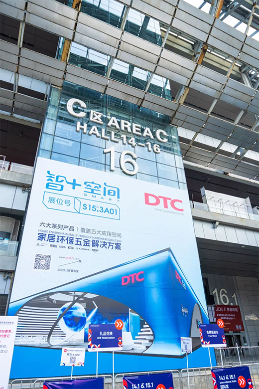 ��(d��ng)�t��׌��DTC2022��Ʒ�l(f��)�����ߡ���+���g��ֱ���Wҫ�ʬF(xi��n)