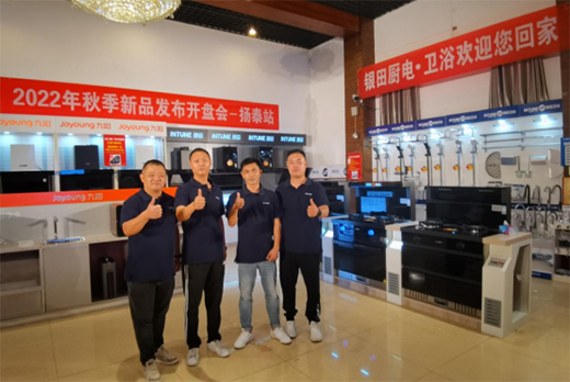 熱烈慶祝銀田廚電衛(wèi)浴攜手嘯飛商貿(mào)揚泰地區(qū)開盤會議圓滿成功