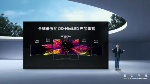 �ܽ^�S��������TCL�l(f��)��Mini LED���g(sh��)�������(qi��ng)�a(ch��n)ƷꇠI(y��ng)