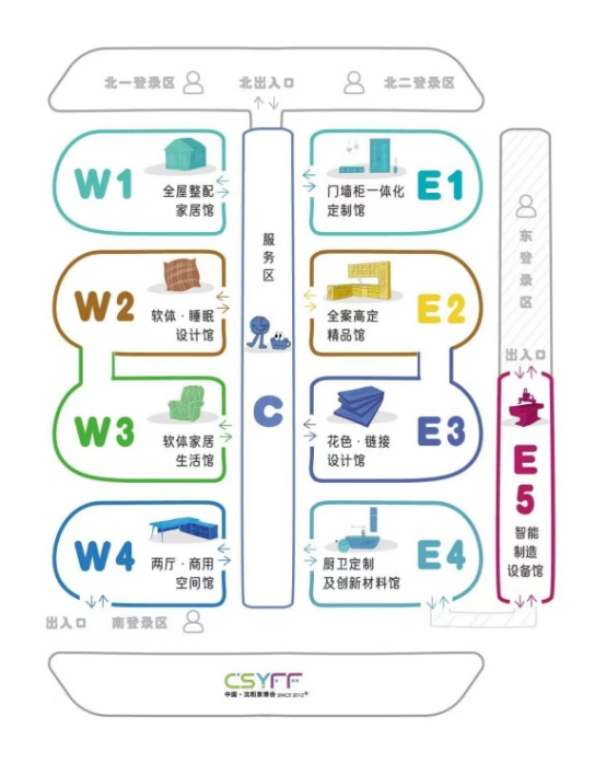展會(huì)邀請(qǐng)丨尼爾科達(dá)板材 邀您相約2023中國(guó)(沈陽)國(guó)際家博會(huì)
