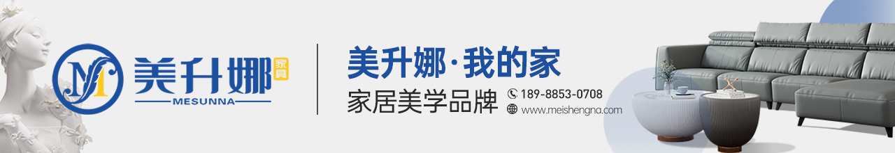 美升娜