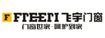 飛宇