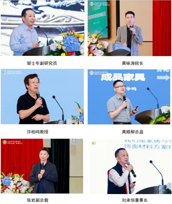 【喜報】一方樹榮獲“2023中國板材強國品牌”稱號