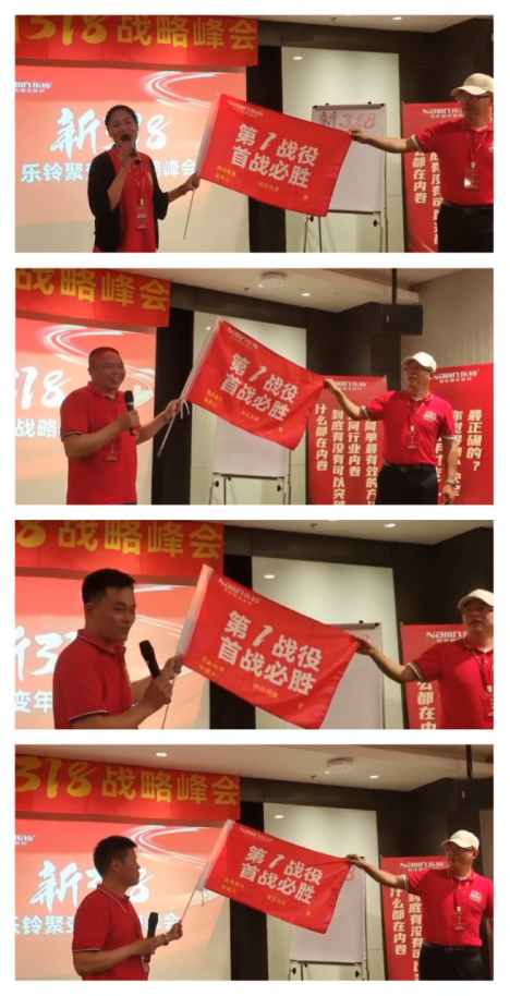 新加坡吉隆坡游學丨樂鈴電器新318聚變年戰(zhàn)略峰會圓滿成功