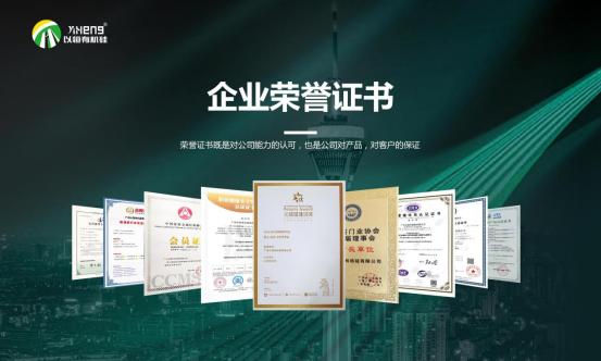 廣州以恒有機硅：安全膠筑夢，智造行業(yè)新標桿