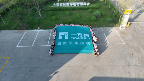 尼爾科達(dá)集團(tuán)：以馬拉松之名，踐行社會責(zé)任與擔(dān)當(dāng)
