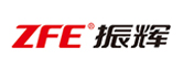 振輝