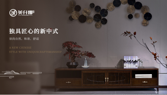 一線品牌的底氣何在？美升娜家居用規(guī)模、口碑與創(chuàng)新給出答案