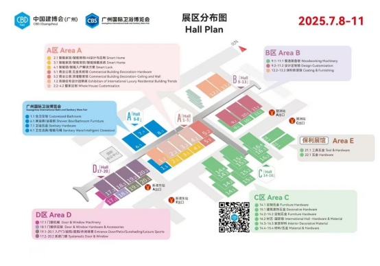 展會邀請丨固裝師五金攜平移側(cè)壓窗五金系統(tǒng)亮相廣州建博會