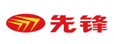 先鋒